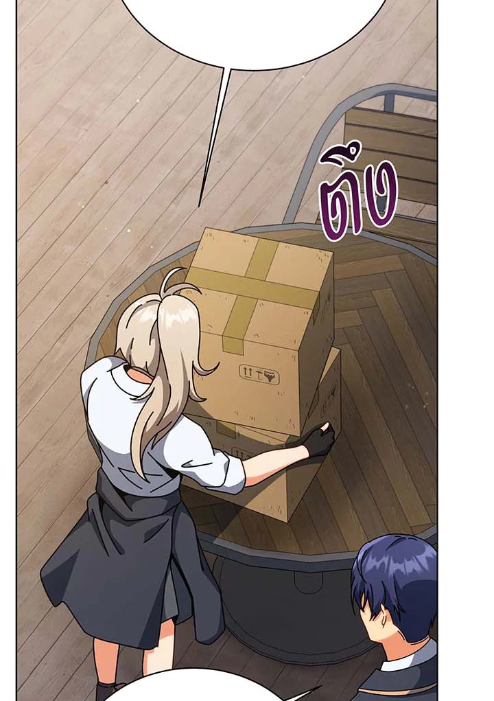 Necromancer Academy’s Genius Summoner ตอนที่ 107 แปลไทย