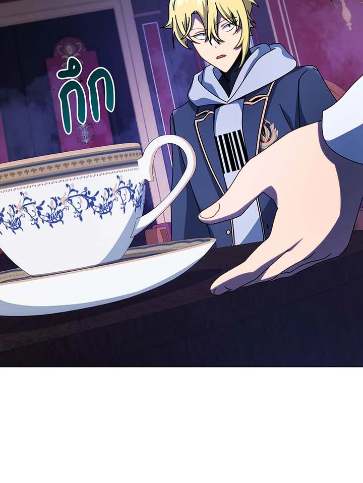 Necromancer Academy’s Genius Summoner ตอนที่ 107 แปลไทย