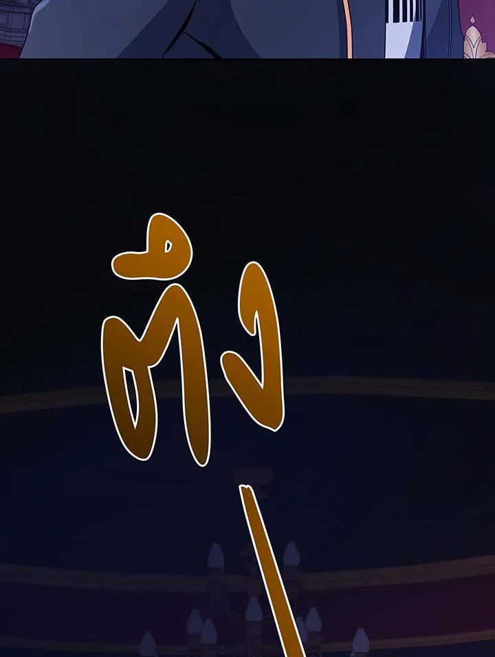 Necromancer Academy’s Genius Summoner ตอนที่ 107 แปลไทย