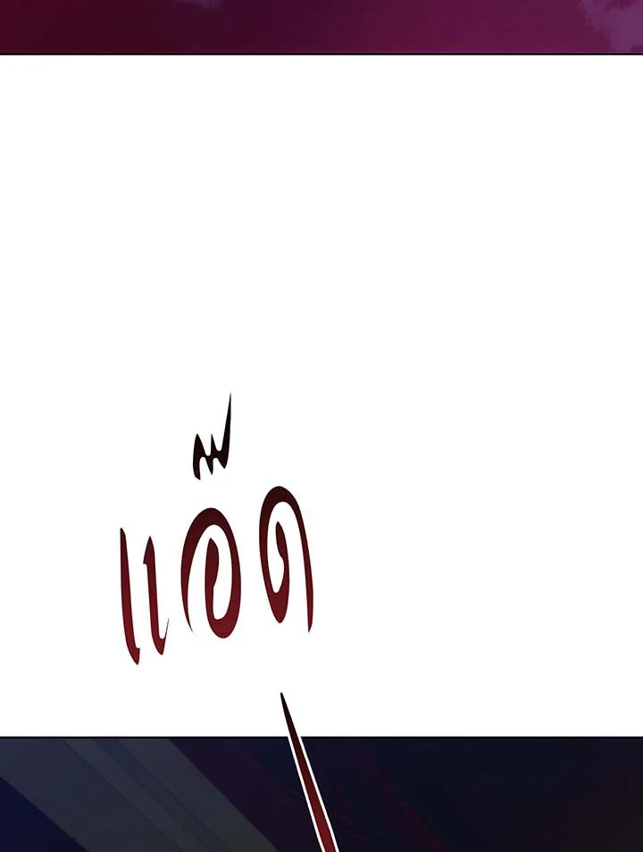 Necromancer Academy’s Genius Summoner ตอนที่ 107 แปลไทย