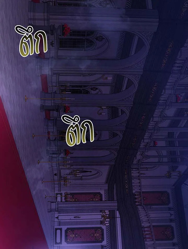 Necromancer Academy’s Genius Summoner ตอนที่ 107 แปลไทย