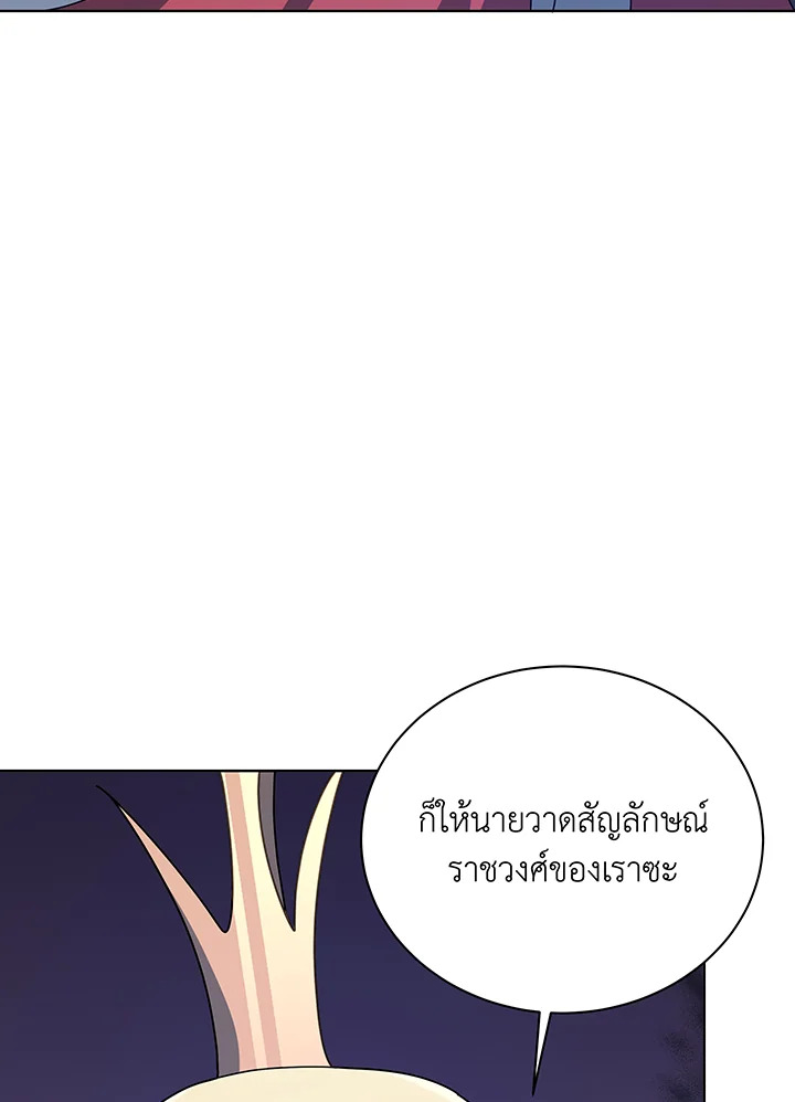 Necromancer Academy’s Genius Summoner ตอนที่ 107 แปลไทย