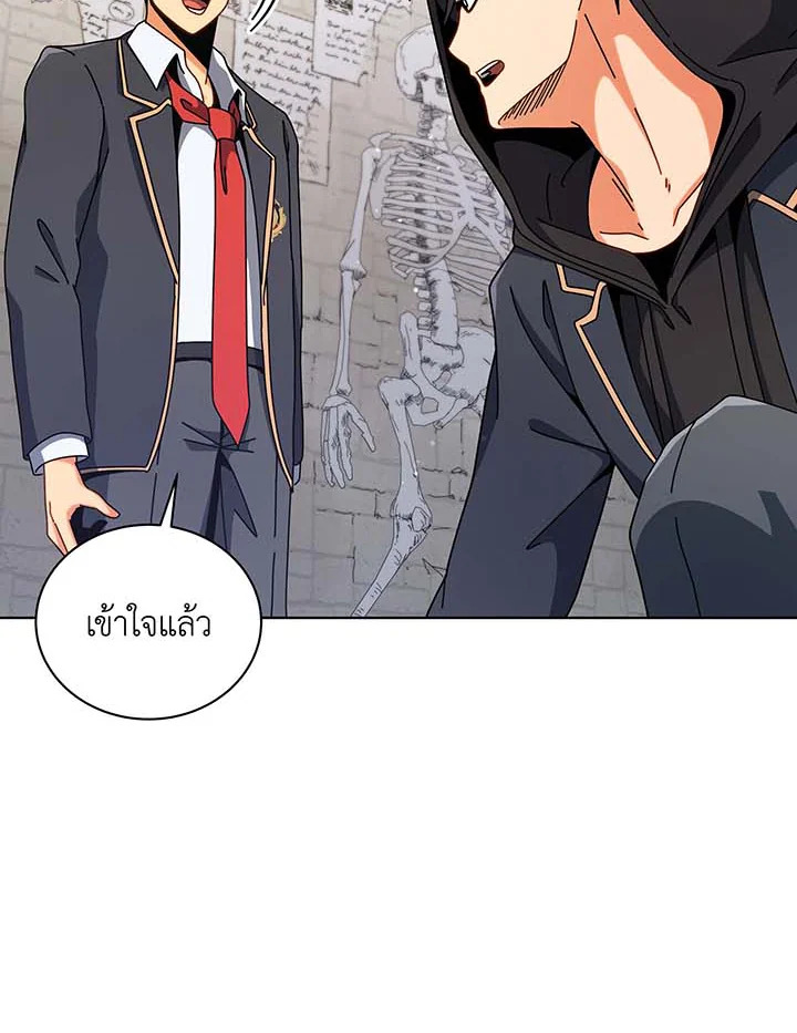 Necromancer Academy’s Genius Summoner ตอนที่ 107 แปลไทย