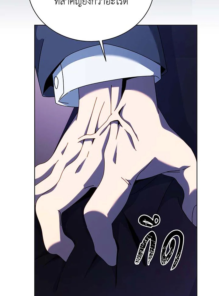 Necromancer Academy’s Genius Summoner ตอนที่ 107 แปลไทย