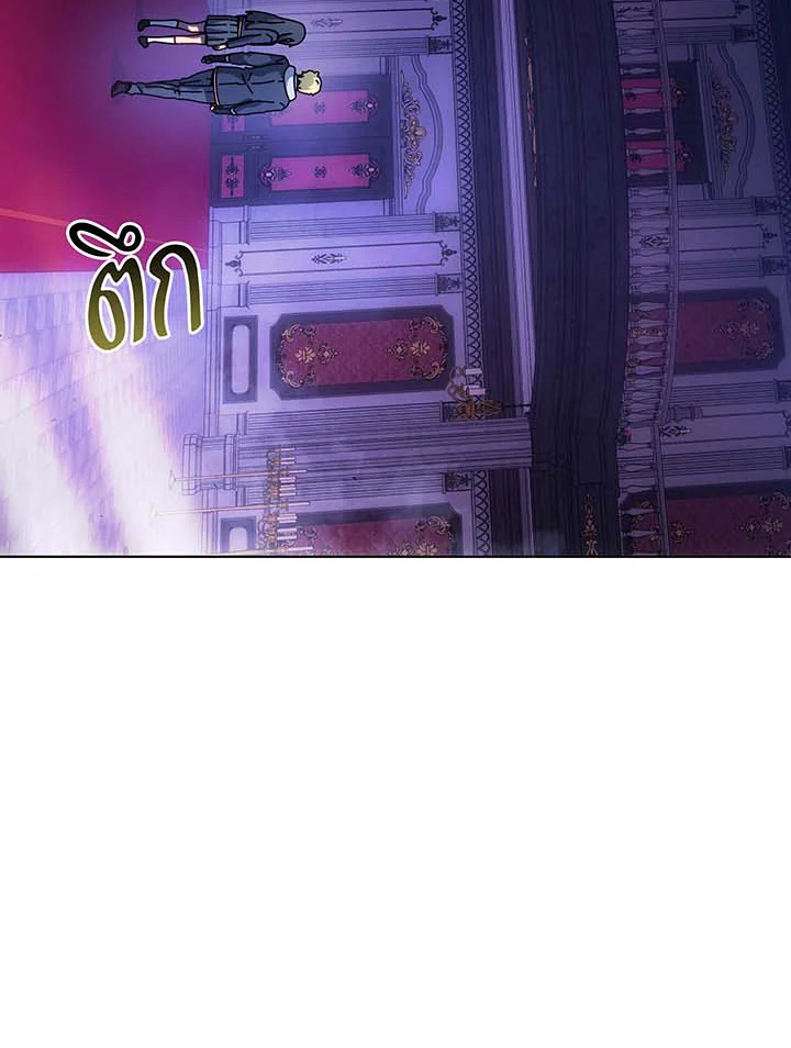 Necromancer Academy’s Genius Summoner ตอนที่ 107 แปลไทย