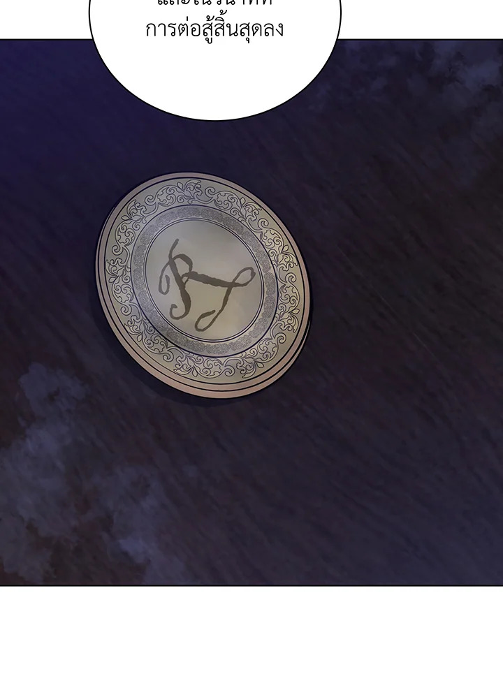 Necromancer Academy’s Genius Summoner ตอนที่ 107 แปลไทย