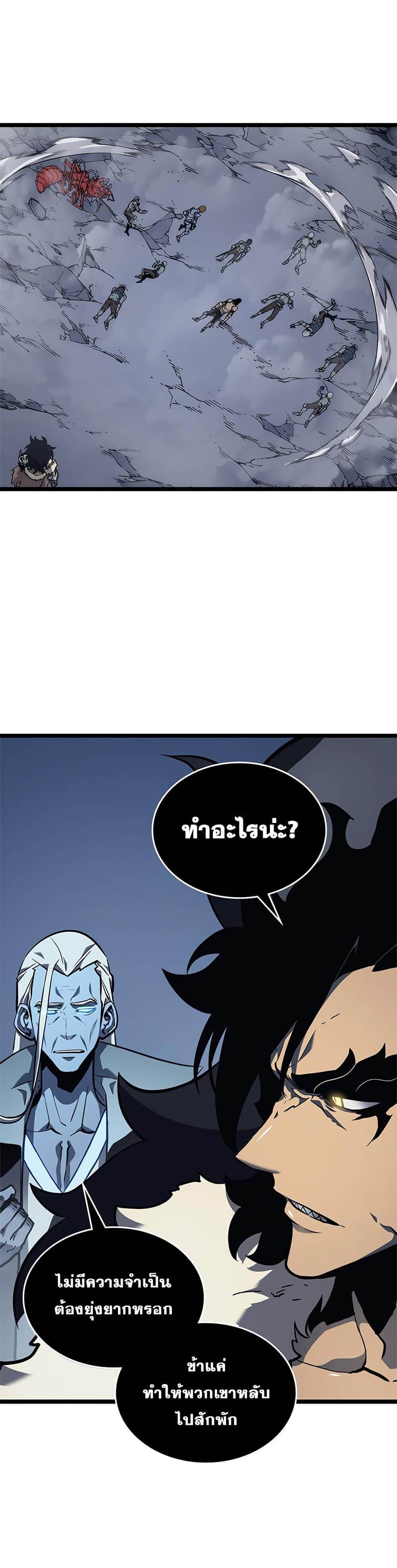 Solo Leveling ตอนที่ 107 แปลไทย