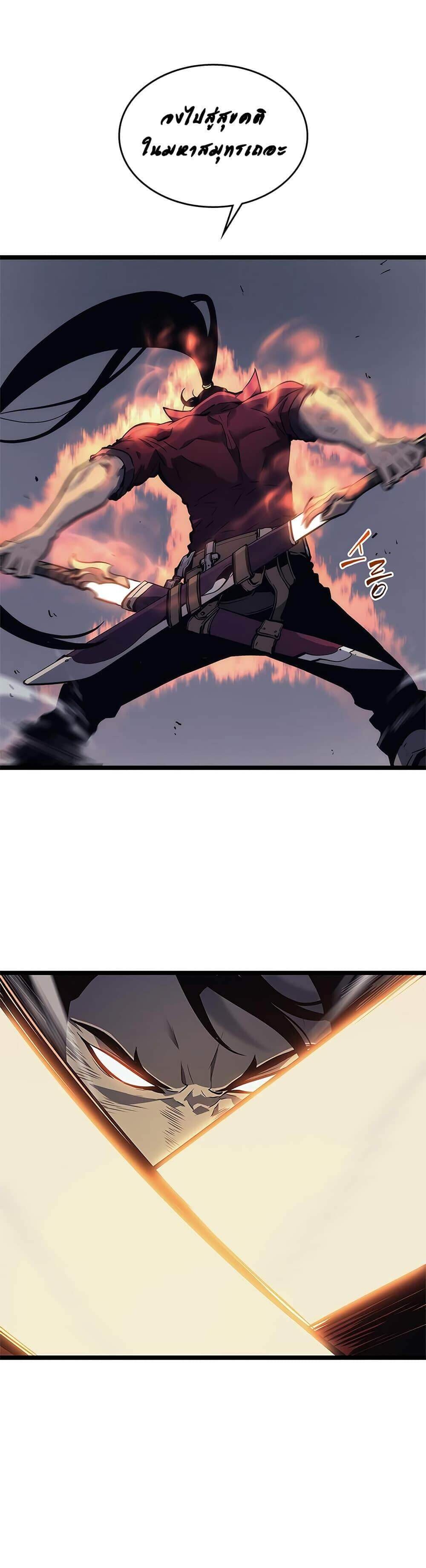 Solo Leveling ตอนที่ 107 แปลไทย