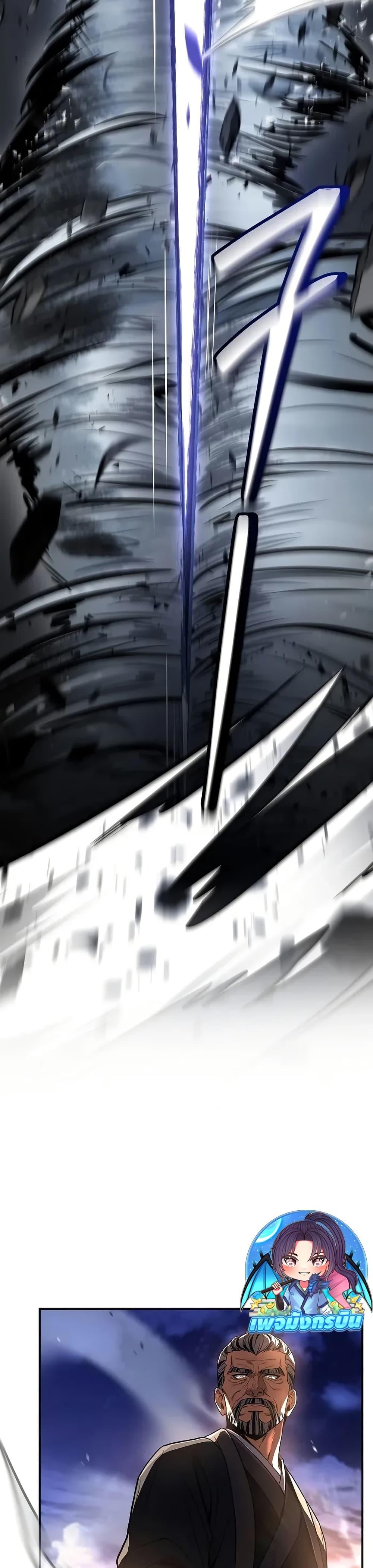 Reincarnated Escort Warrior กลับชาติมาเกิดเป็นผู้คุ้มกัน ตอนที่ 79 แปลไทย