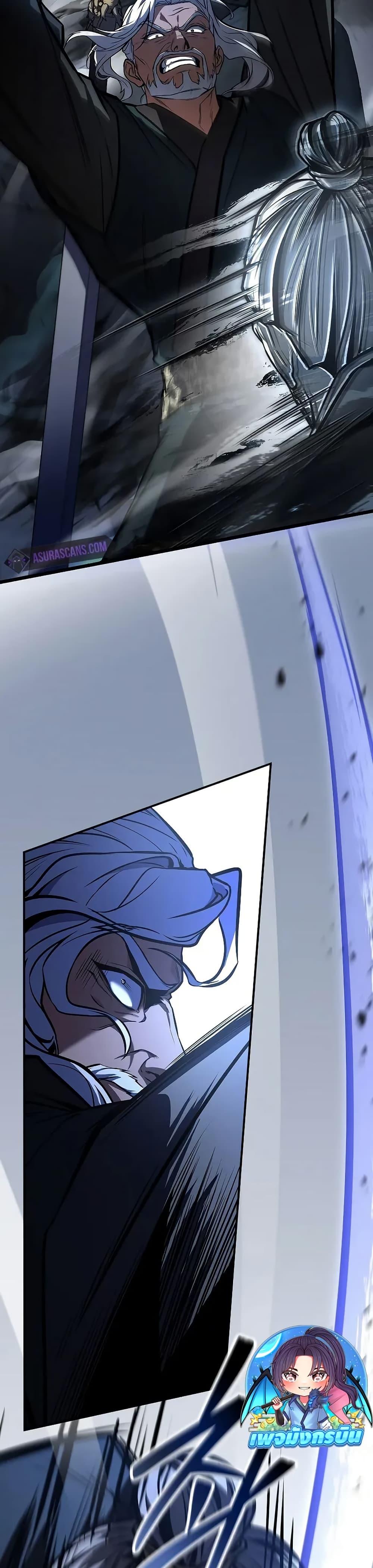 Reincarnated Escort Warrior กลับชาติมาเกิดเป็นผู้คุ้มกัน ตอนที่ 79 แปลไทย