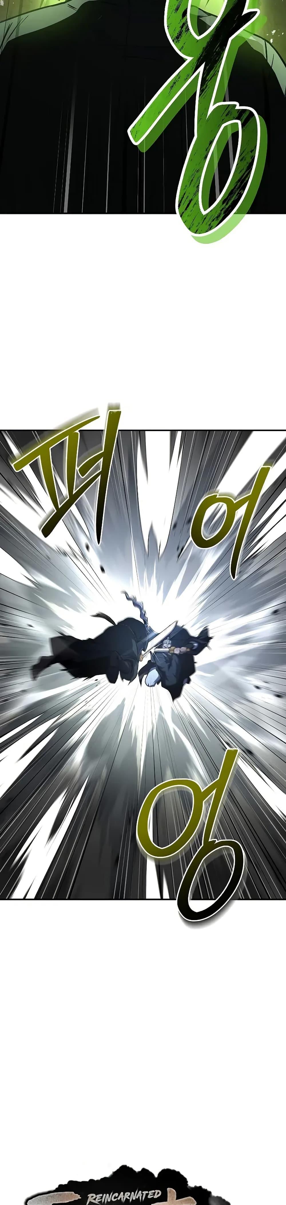 Reincarnated Escort Warrior กลับชาติมาเกิดเป็นผู้คุ้มกัน ตอนที่ 79 แปลไทย