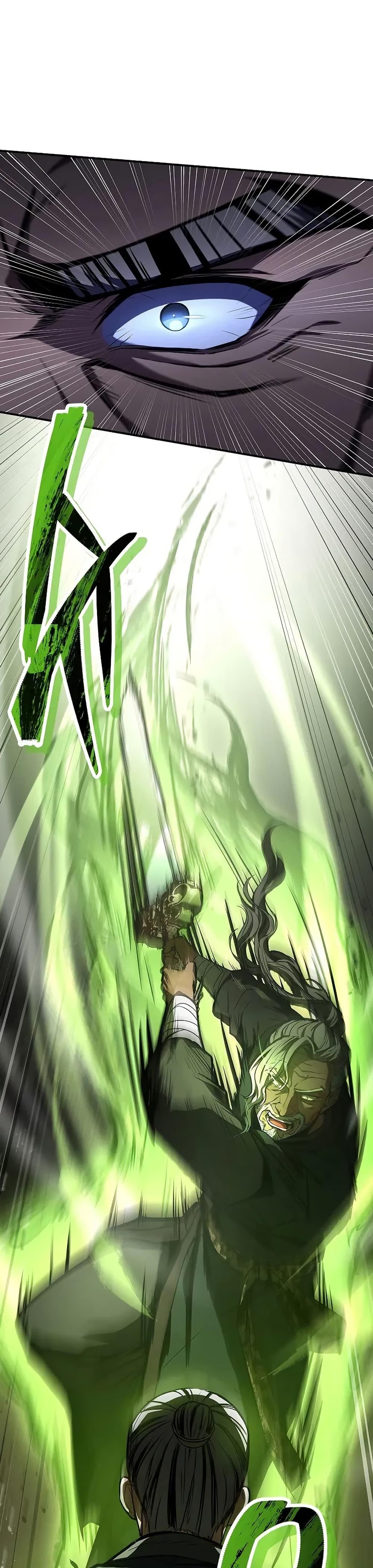 Reincarnated Escort Warrior กลับชาติมาเกิดเป็นผู้คุ้มกัน ตอนที่ 79 แปลไทย