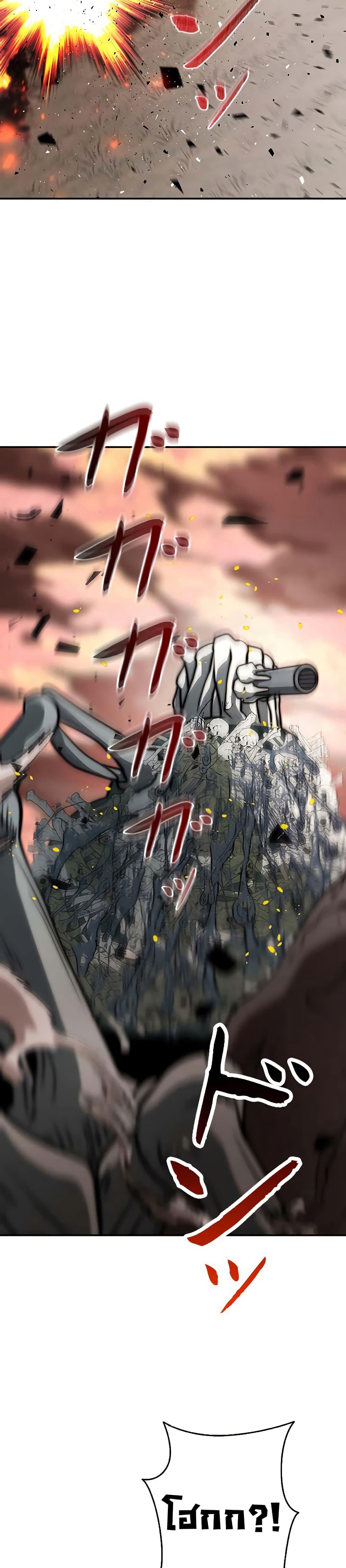 Putting My Life on the Line, I Go All-in on Luck Enhancement อุทิศชีวิตเสริมแกร่งโชคชะตา ตอนที่ 14 แปลไทย