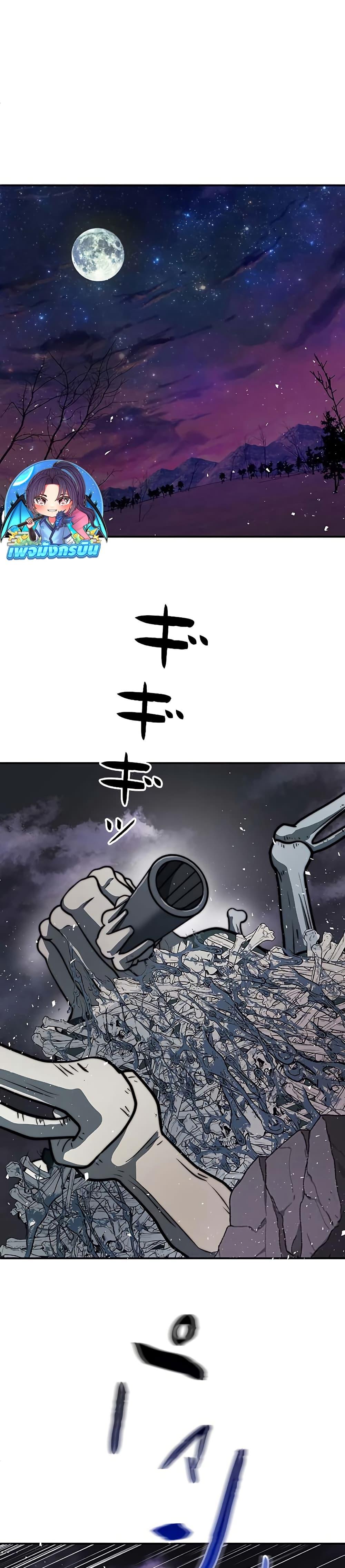 Putting My Life on the Line, I Go All-in on Luck Enhancement อุทิศชีวิตเสริมแกร่งโชคชะตา ตอนที่ 14 แปลไทย