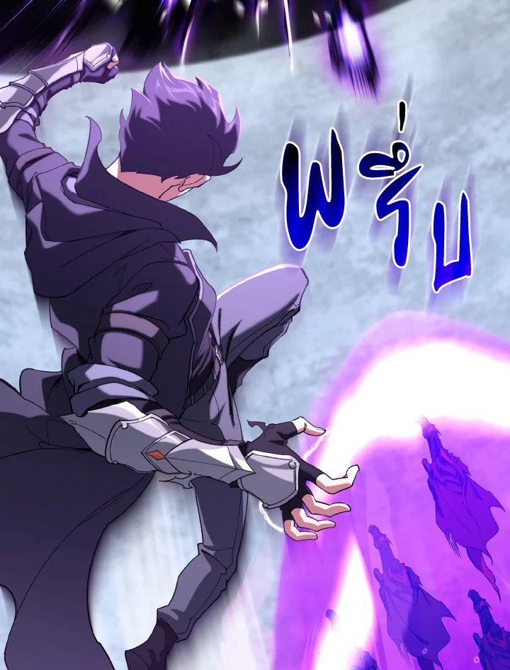 Max Level Player ตอนที่ 83 แปลไทย