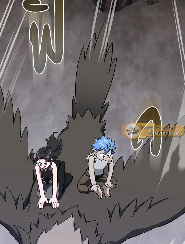 Max Level Player ตอนที่ 83 แปลไทย