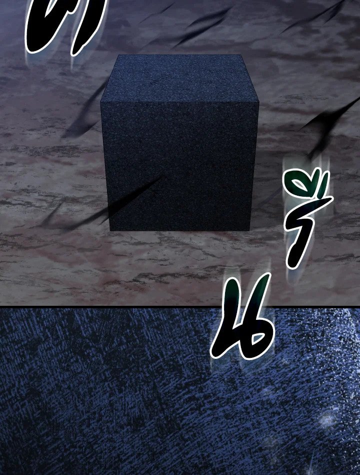 Max Level Player ตอนที่ 83 แปลไทย