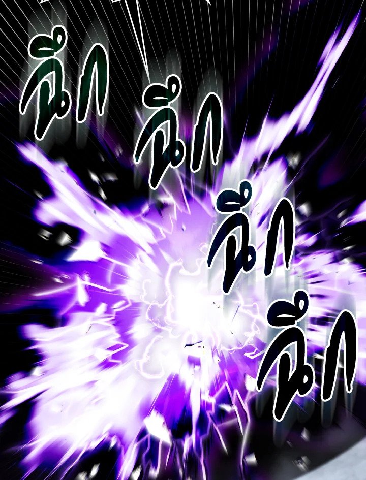 Max Level Player ตอนที่ 83 แปลไทย