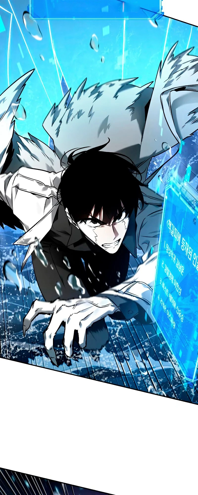 Omniscient Reader อ่านชะตาวันสิ้นโลก ตอนที่ 104 แปลไทย