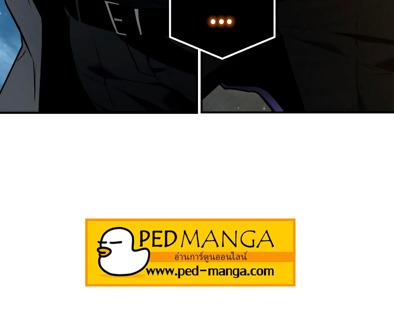 Omniscient Reader อ่านชะตาวันสิ้นโลก ตอนที่ 104 แปลไทย