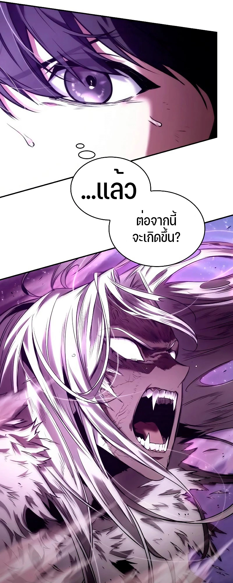 Omniscient Reader อ่านชะตาวันสิ้นโลก ตอนที่ 104 แปลไทย