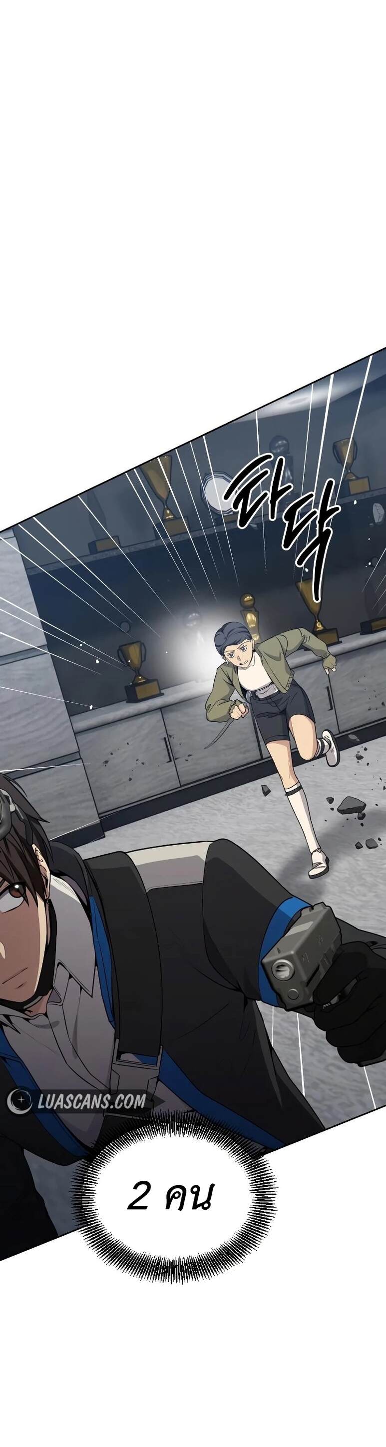 Return of the Genius Player การกลับมาอีกครั้งของผู้เล่นอัจฉริยะ ตอนที่ 20 แปลไทย