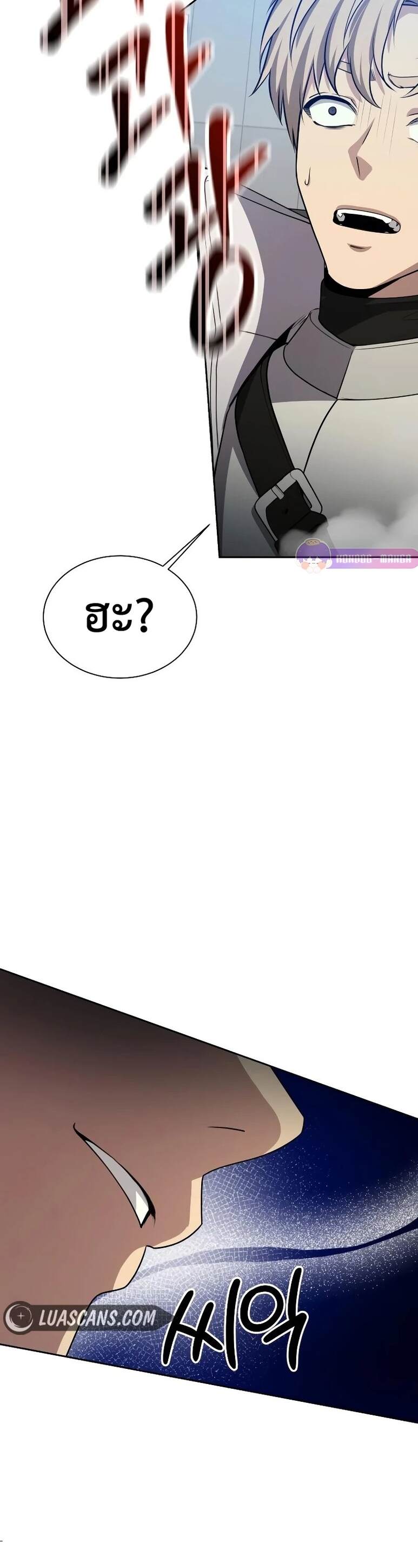 Return of the Genius Player การกลับมาอีกครั้งของผู้เล่นอัจฉริยะ ตอนที่ 20 แปลไทย