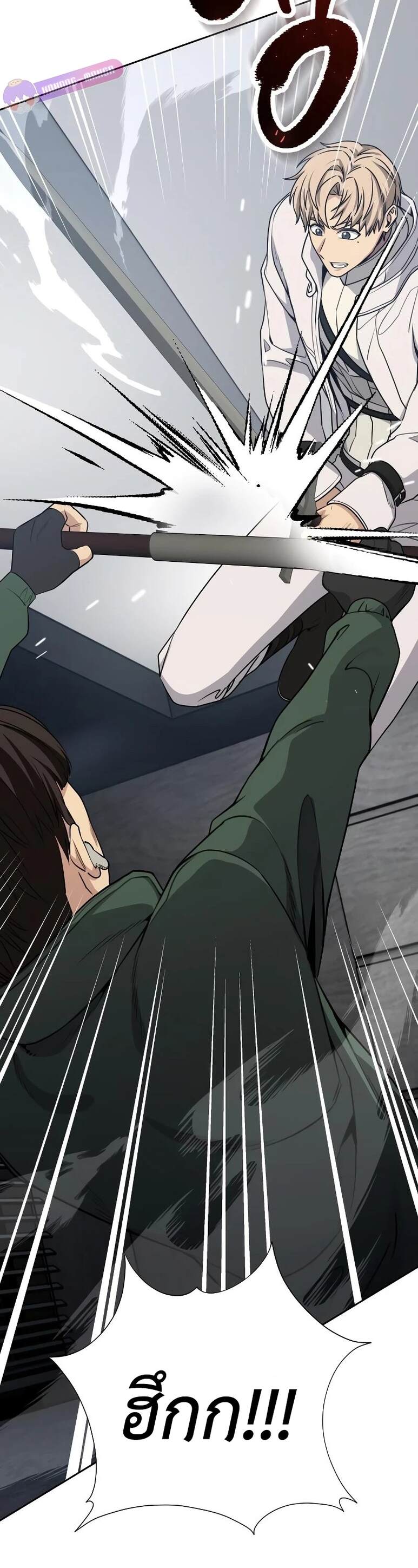 Return of the Genius Player การกลับมาอีกครั้งของผู้เล่นอัจฉริยะ ตอนที่ 20 แปลไทย