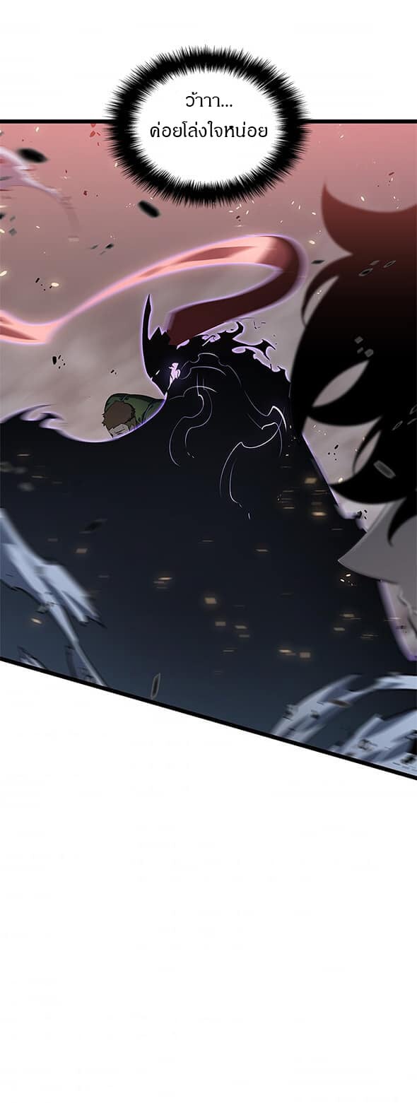 Solo Leveling ตอนที่ 137 แปลไทย