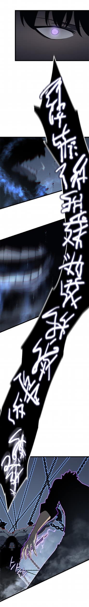 Solo Leveling ตอนที่ 137 แปลไทย