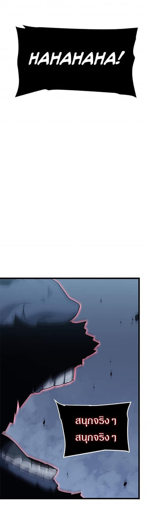 Solo Leveling ตอนที่ 137 แปลไทย