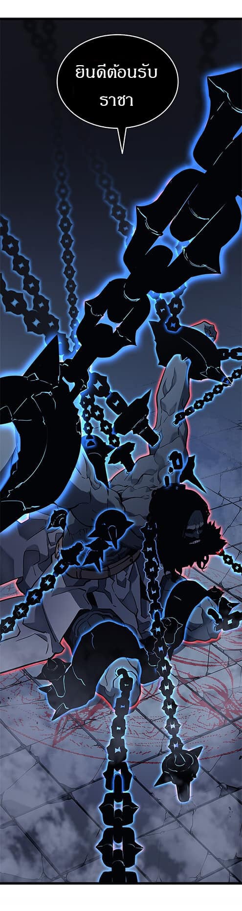 Solo Leveling ตอนที่ 137 แปลไทย