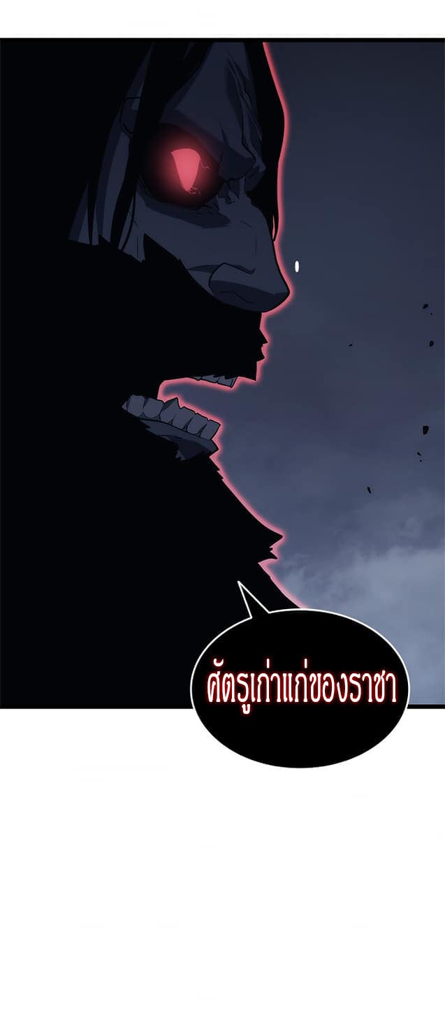 Solo Leveling ตอนที่ 137 แปลไทย