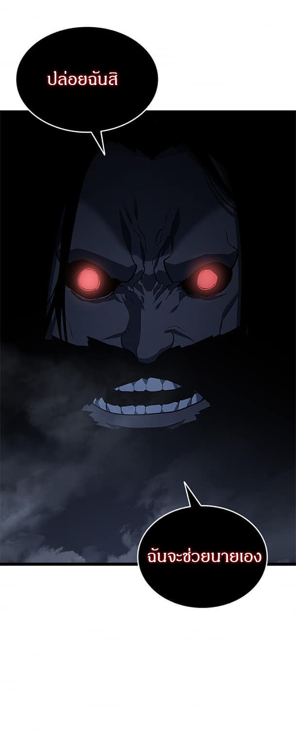 Solo Leveling ตอนที่ 137 แปลไทย