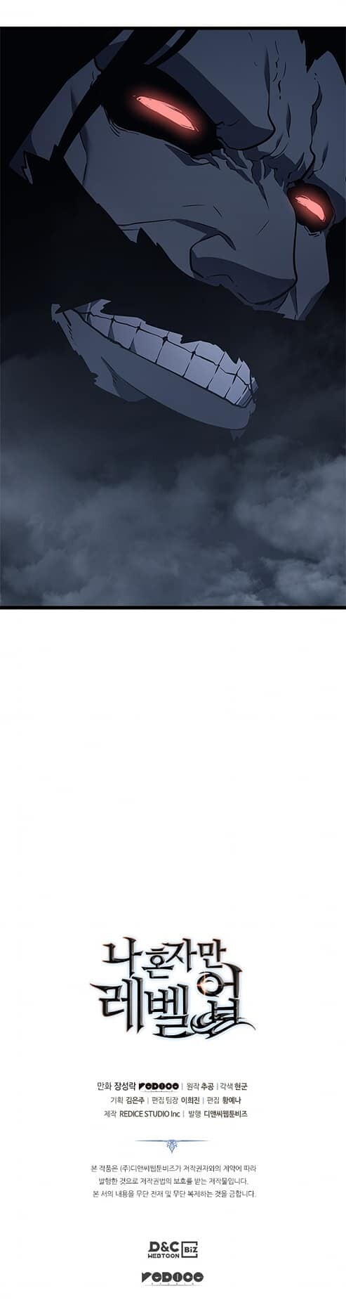 Solo Leveling ตอนที่ 137 แปลไทย