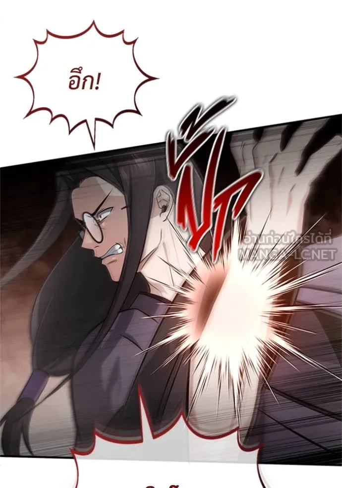 Regressor’s Life After Retirement ตอนที่ 66 แปลไทย