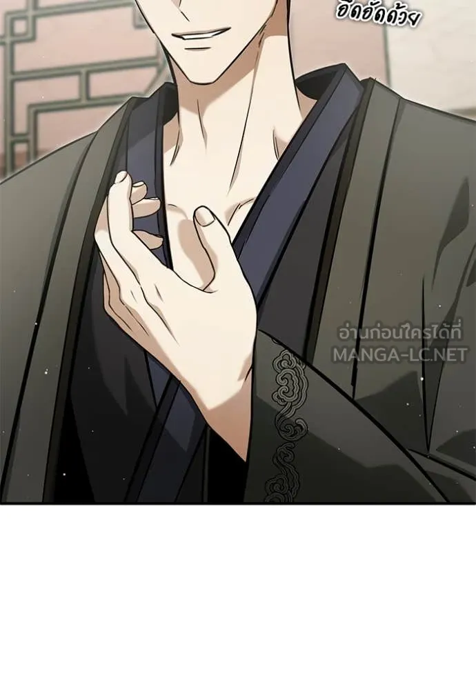 Regressor’s Life After Retirement ตอนที่ 66 แปลไทย