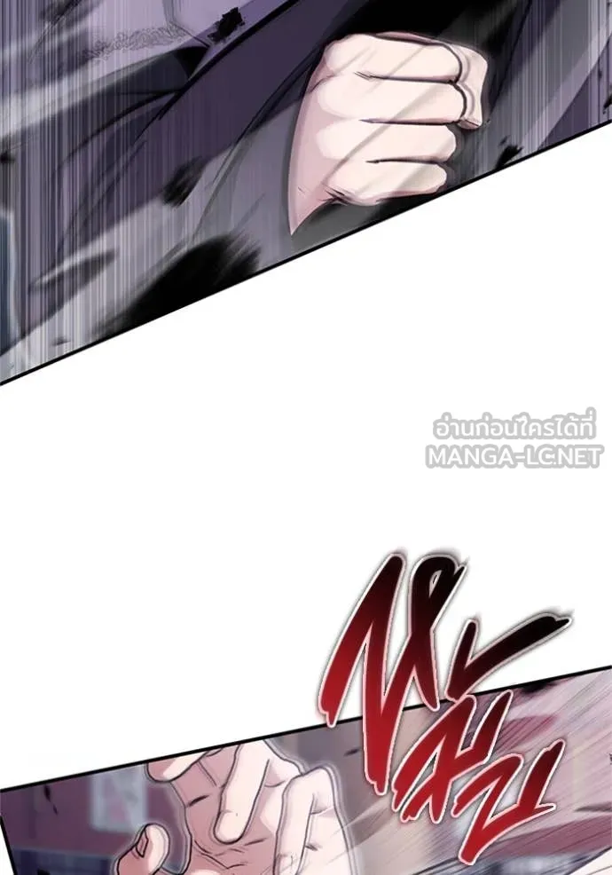 Regressor’s Life After Retirement ตอนที่ 66 แปลไทย