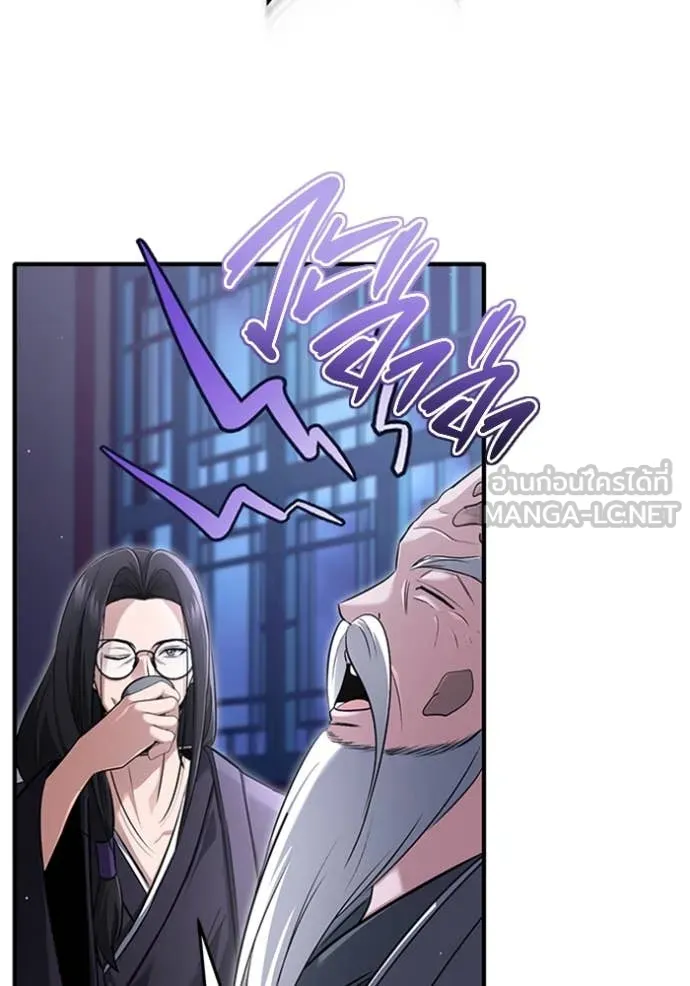 Regressor’s Life After Retirement ตอนที่ 66 แปลไทย