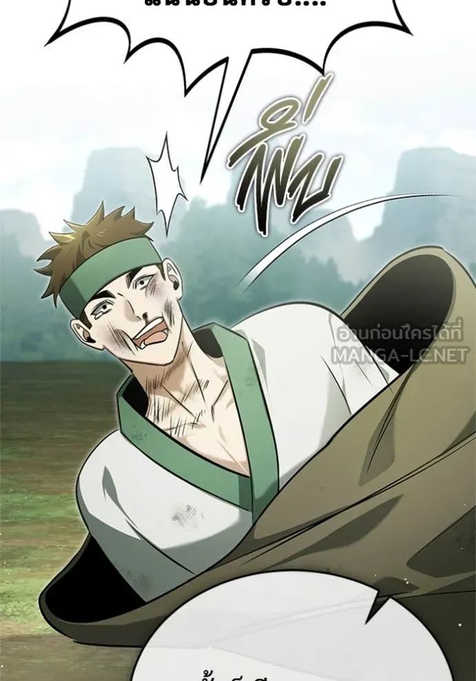 Regressor’s Life After Retirement ตอนที่ 66 แปลไทย