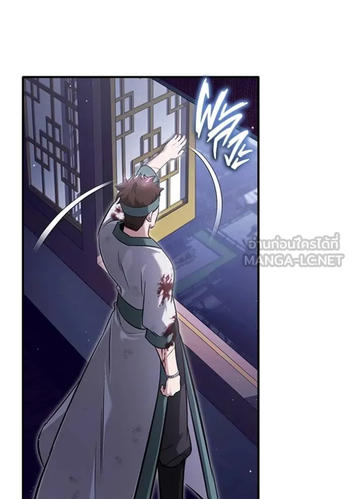 Regressor’s Life After Retirement ตอนที่ 66 แปลไทย