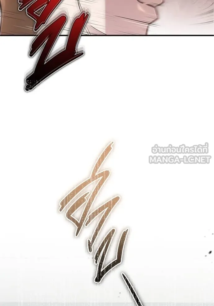 Regressor’s Life After Retirement ตอนที่ 66 แปลไทย