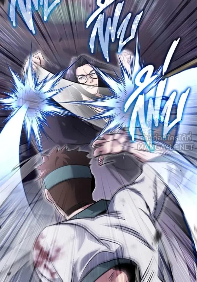 Regressor’s Life After Retirement ตอนที่ 66 แปลไทย