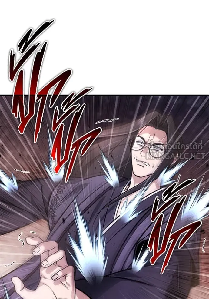 Regressor’s Life After Retirement ตอนที่ 66 แปลไทย