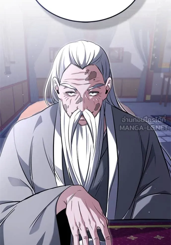 Regressor’s Life After Retirement ตอนที่ 66 แปลไทย