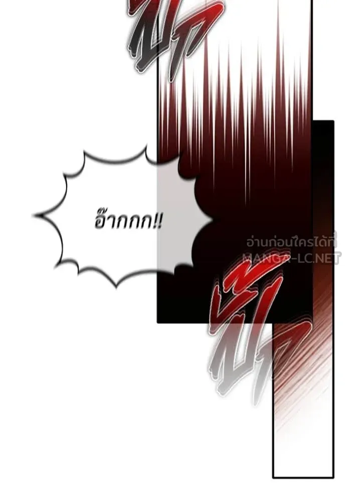 Regressor’s Life After Retirement ตอนที่ 66 แปลไทย