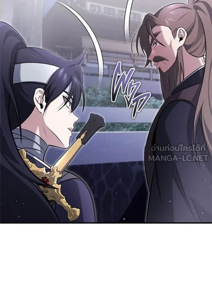 Regressor’s Life After Retirement ตอนที่ 66 แปลไทย