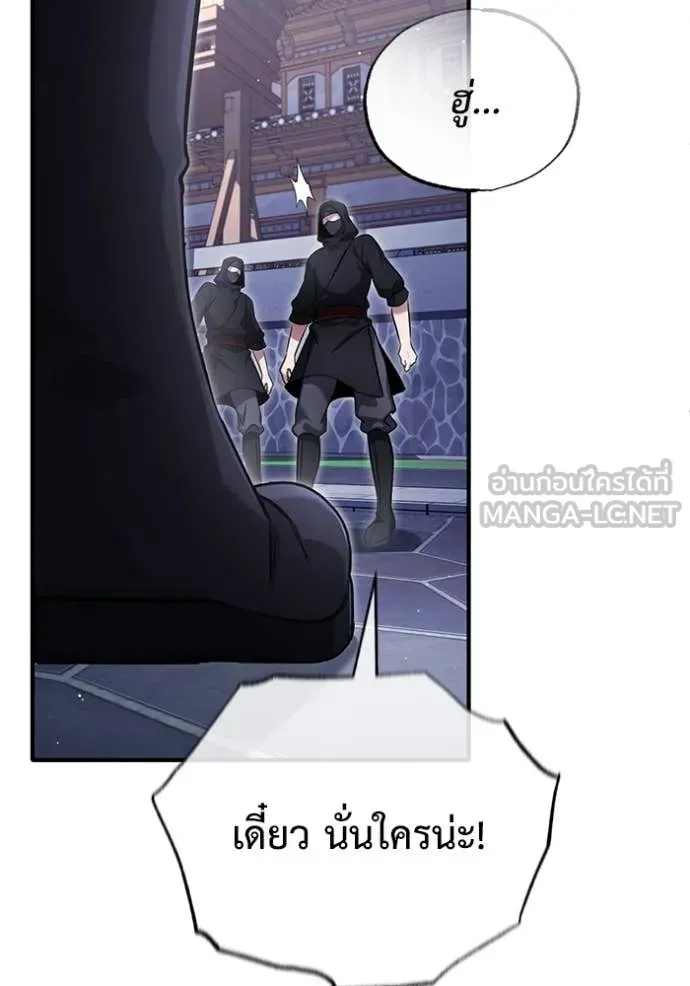 Regressor’s Life After Retirement ตอนที่ 66 แปลไทย