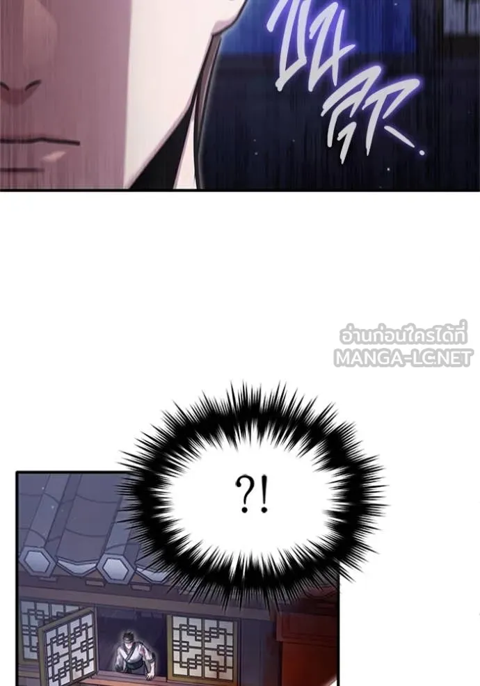 Regressor’s Life After Retirement ตอนที่ 66 แปลไทย