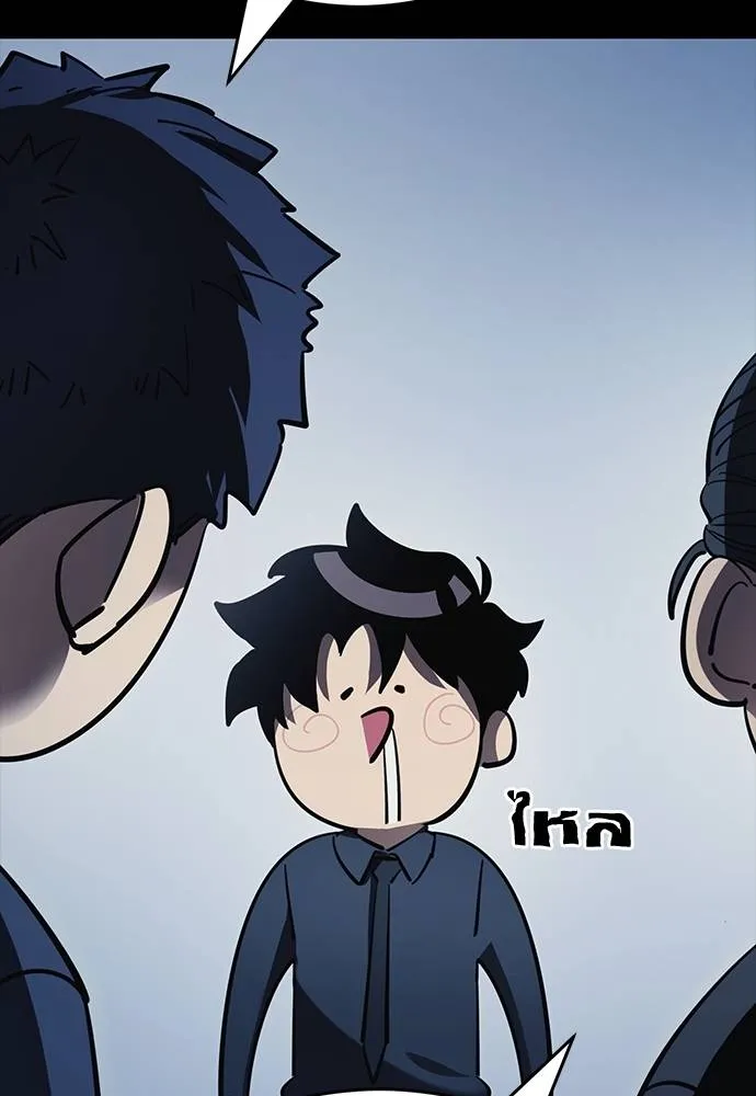 Reincarnation Path of The Underworld King ยอมรา ผู้พิพากษาจากนรก ตอนที่ 56 แปลไทย